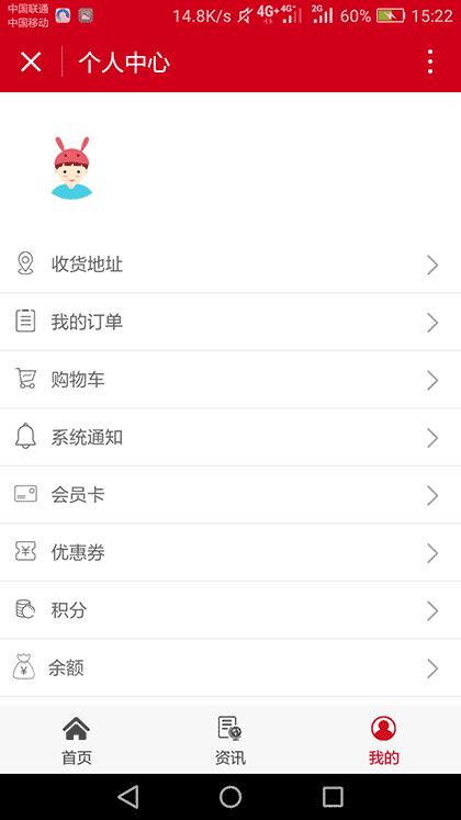 生意圈科技截图3