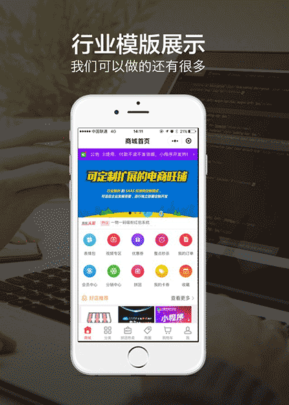 神农优品截图1