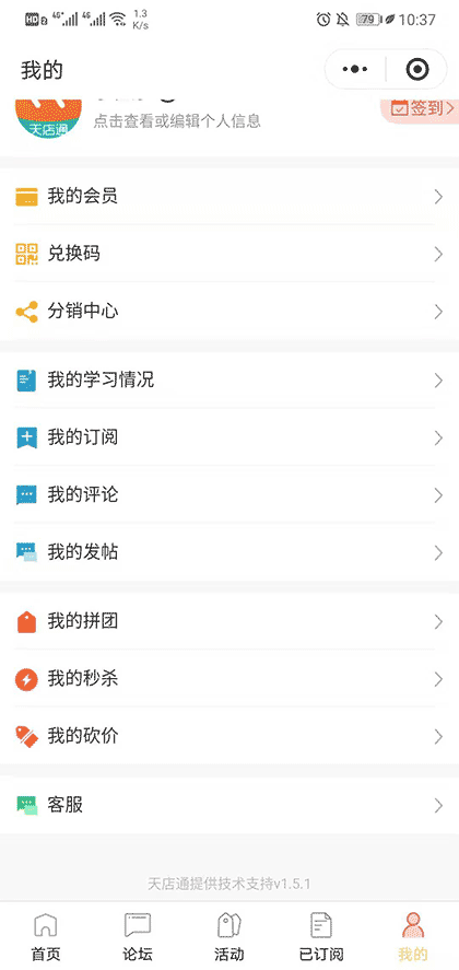 神算大师兄截图1