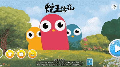 蛇王传说截图1