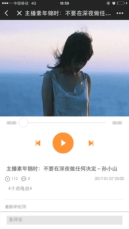 十点读书程序截图1