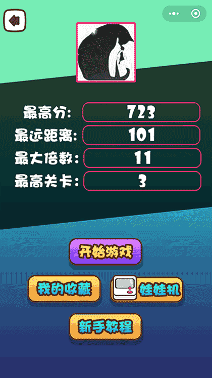 屎里求生截图1