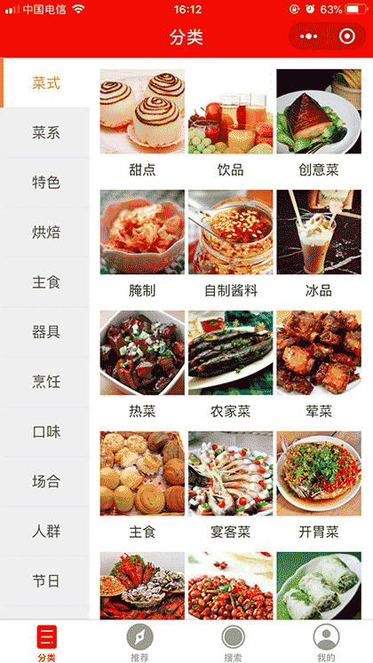 石榴花开了截图2