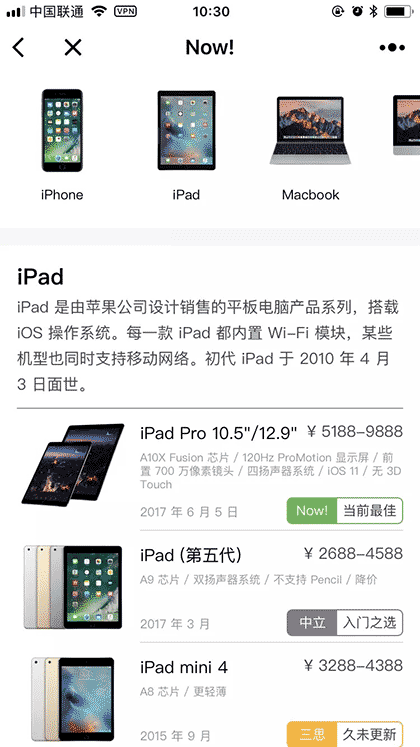 什么时间买截图2
