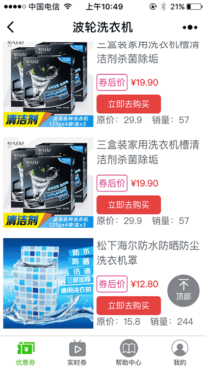 是语星云截图1