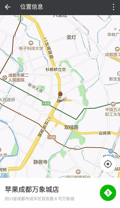 手机维修截图1