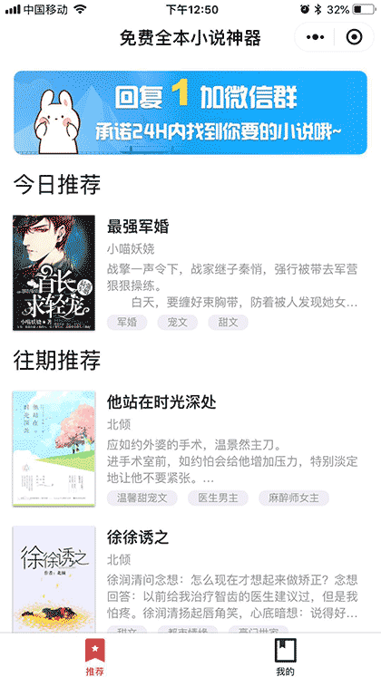 书单查查截图1