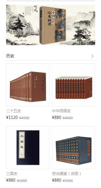 书房藏书截图1