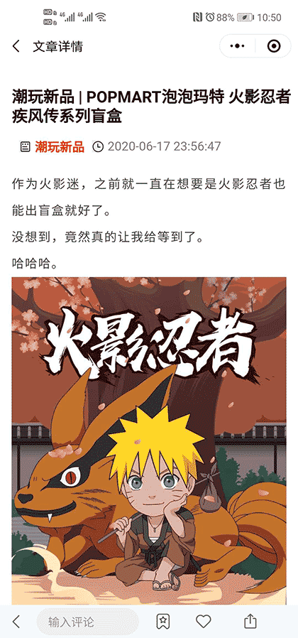 水萝卜潮玩截图2