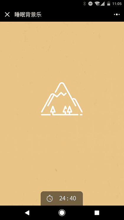 睡眠背景乐截图2