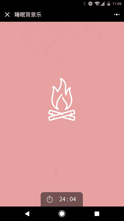 睡眠背景乐截图3
