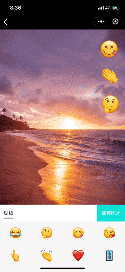 水印助手Pro截图2