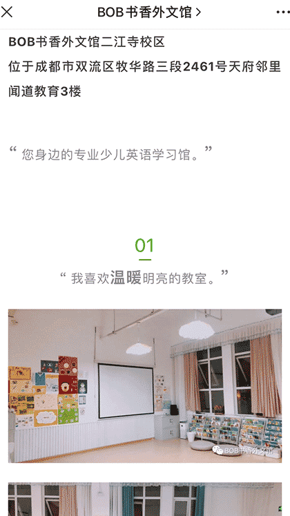 书香外文馆截图3