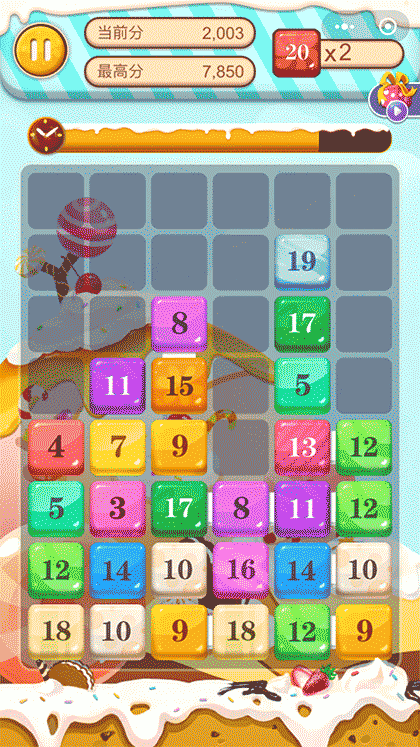 数字抓抓乐截图3