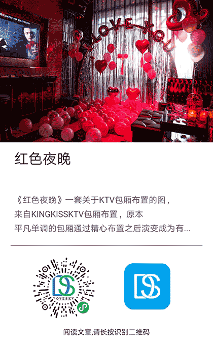 斯凯圈截图1