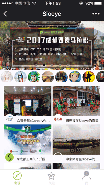 Sioeye运动相机截图2