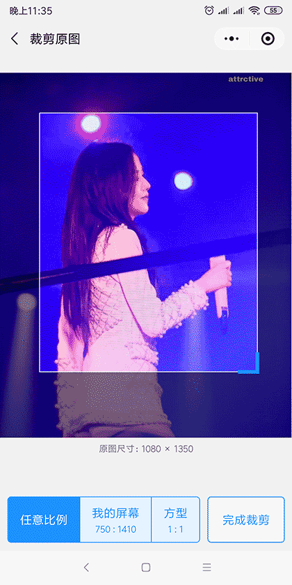 手机壁纸制作工具截图2