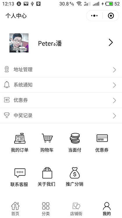 双乐成水电官方商城截图3