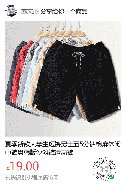 石狮男装网批代发截图2