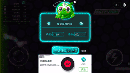 蛇蛇贪吃蛇正版截图2