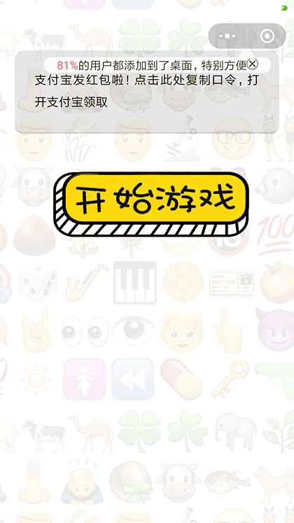 史上最囧挑战Lite截图1