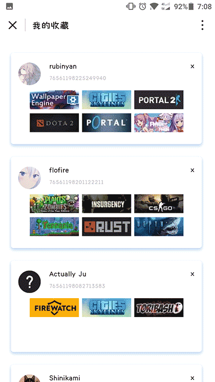 SteamFriends截图1