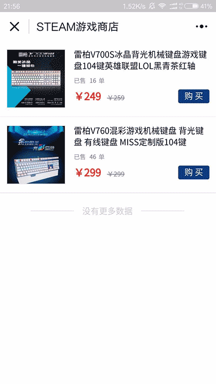 Steam游戏商店截图1