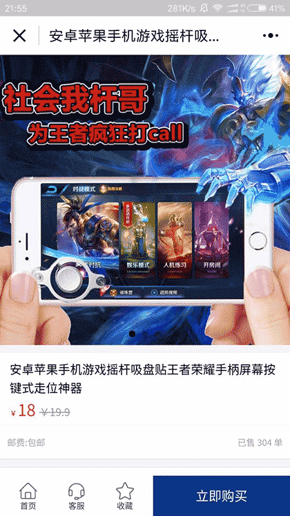 Steam游戏商店截图3