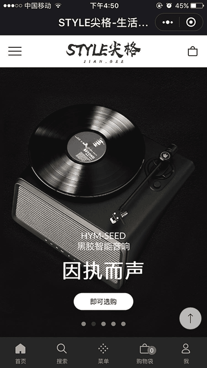 STYLE尖格截图1