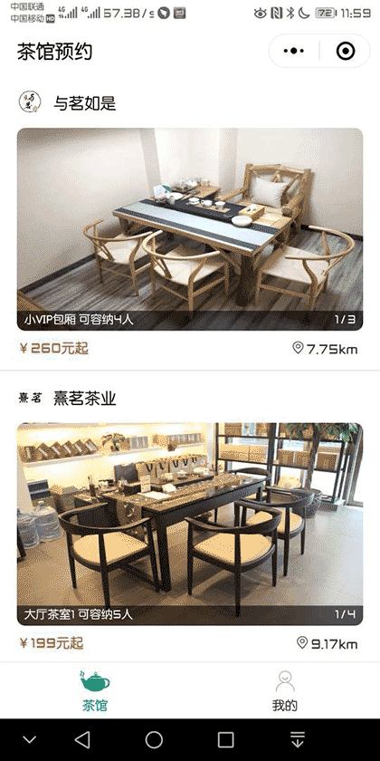 随泡截图1