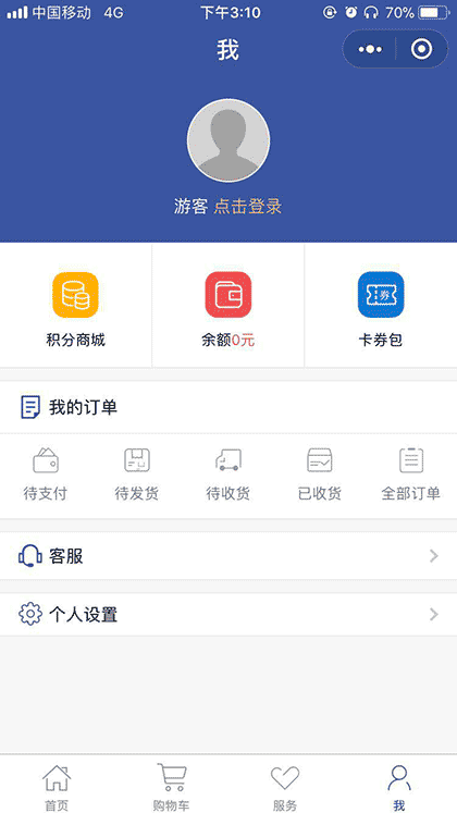 苏酒生态圈截图3