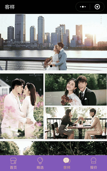 深圳婚纱照婚纱摄影截图3