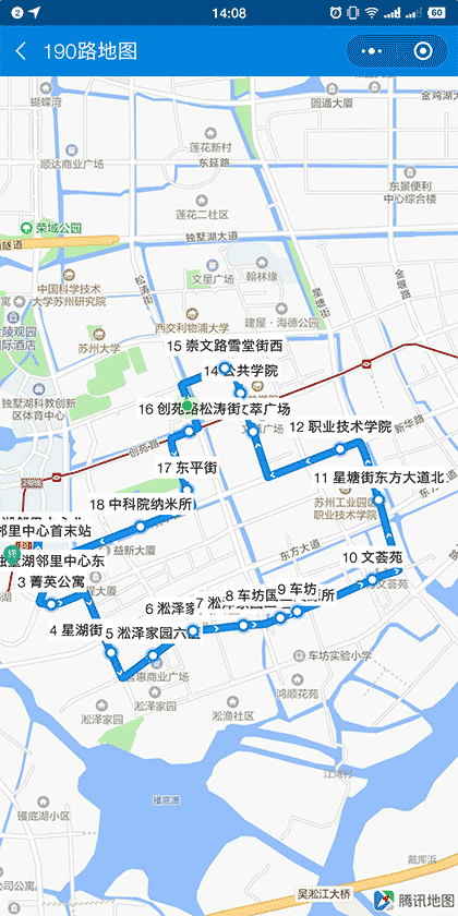 苏州实时公交查询截图3