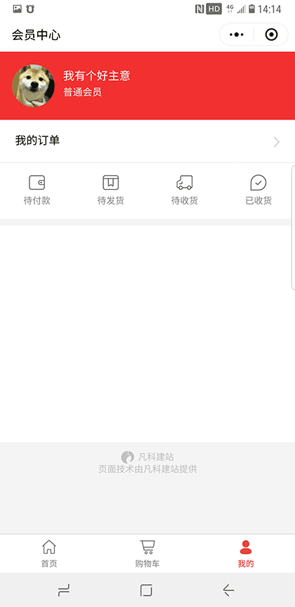 深圳市十足美盈界生物工程有限截图2