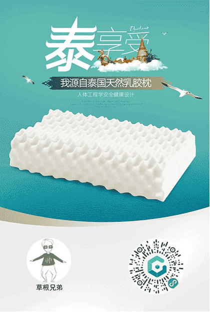 泰货优品截图1