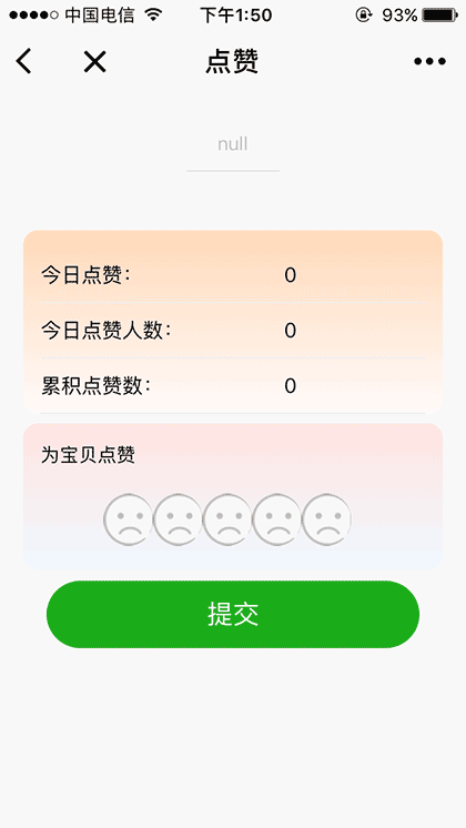 泰拉星环运动截图1