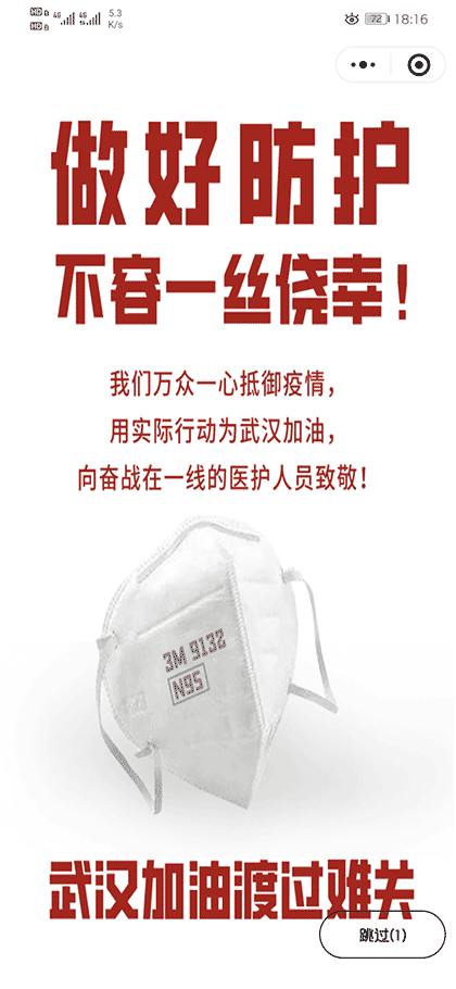 太理表单截图1