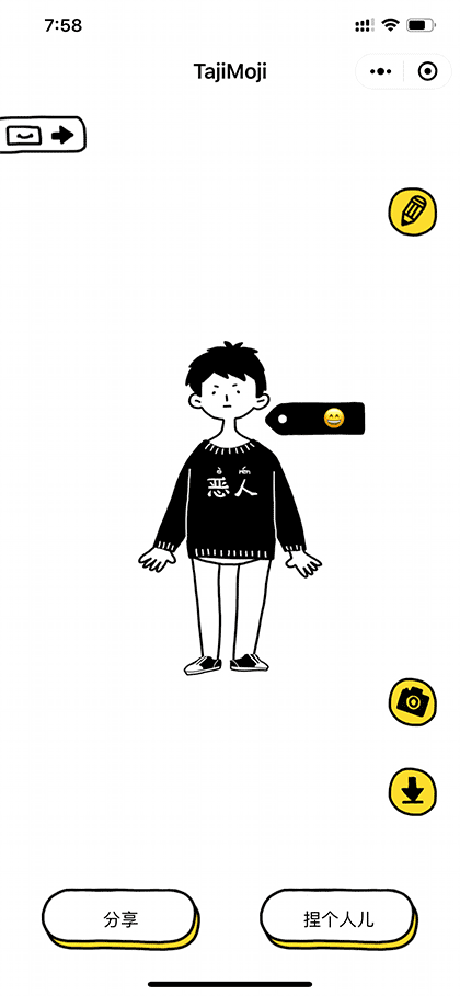 TajiMoji截图1
