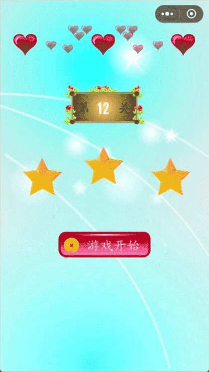 贪吃小萌怪截图1