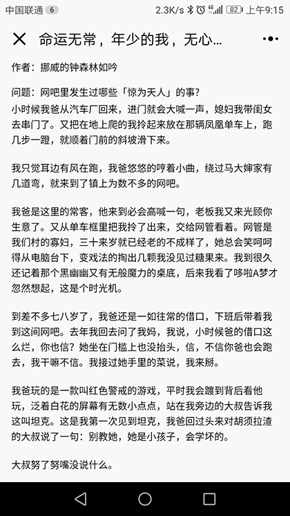 唐朝小巷截图1