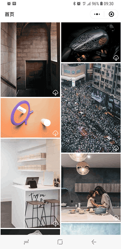 糖纸社区截图1
