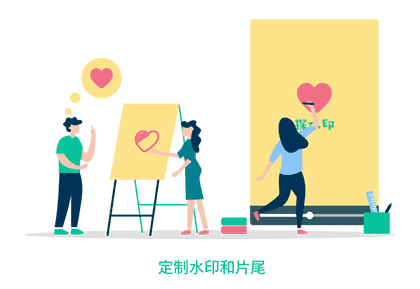 探水印截图1