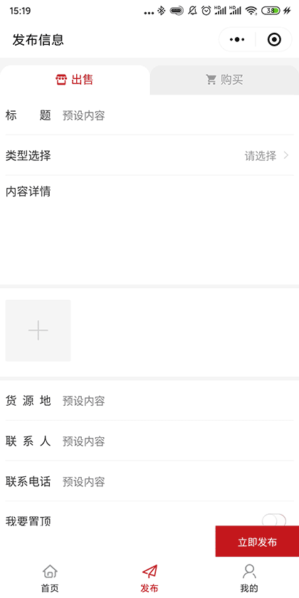 碳素帮供需截图2