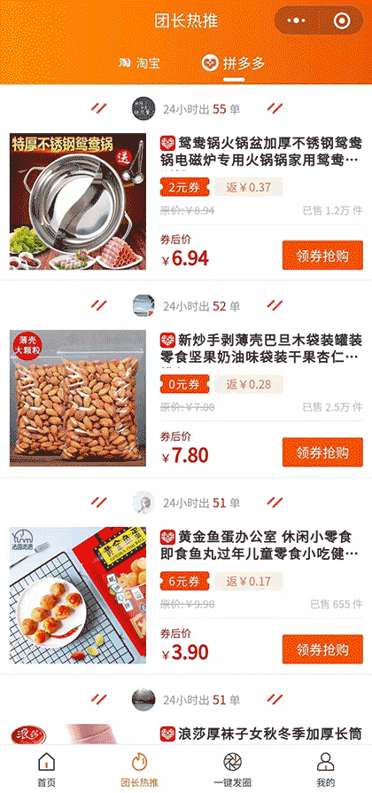 探探生活丶截图1