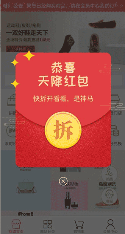 腾伴应用 小程序制作 公众号营销扩客系统截图1