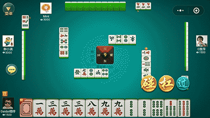 同城游湖州麻将截图3