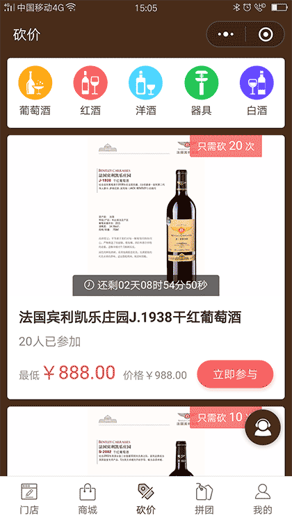 特朗美贸易截图2