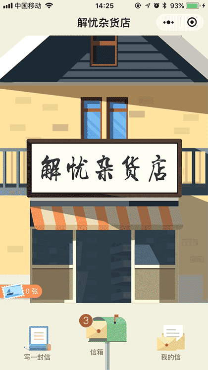 Tell心语截图1