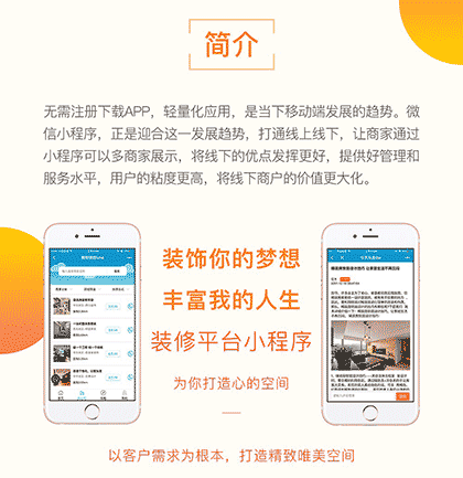 腾帮微容smo截图1