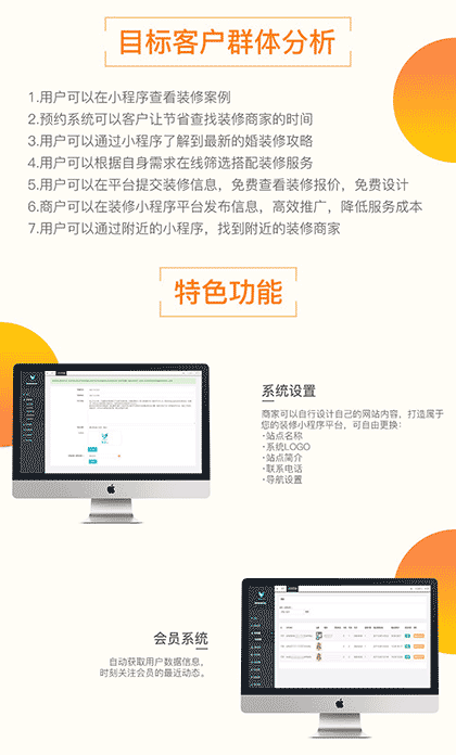 腾帮微容smo截图2